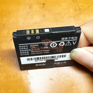 聯(lián)想百應適用原裝聯(lián)想P90w手機電池BL088A BL088B BL06G S90 P80 P85 I61 P82