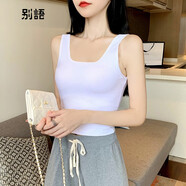 別語(yǔ) 黑色吊帶背心女夏季新款內(nèi)搭外穿運(yùn)動(dòng)美背秋冬打底無袖短款上衣 白色【方領(lǐng) 短款】 XL (106-120斤)