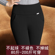魔之韻顯瘦薄款胖MM外穿打底休閑褲子女士春夏秋款小腳緊身褲加絨冬181 黑色長(zhǎng)褲【加絨加厚】 XL (118-128斤左右)