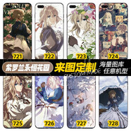 動(dòng)漫手機(jī)殼蘋(píng)果iphone華為oppo榮耀小米魅族紅米R(shí)edmi手機(jī)殼定制 紫羅蘭永恒花園-薇爾莉特 鋼化玻璃殼(支持任意機(jī)型)