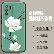 唯美納 適用OPPOA95手機(jī)殼a955g勵(lì)志保護(hù)套pelmoo男女外殼PELM00 【手繪蘭花】 oppoA95/5G/套餐1：1個(gè)手機(jī)殼