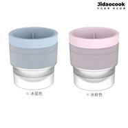 Jidaocook冰塊模具制冰盒球形冰模威士忌冰球制冰器冰格大冰塊球 冰粉色+冰藍色【2個(gè)】 【硅膠易脫?！看筇柋?
                                         title=