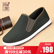 拾聚春秋季千層底老北京布鞋男鞋中國風(fēng)飛織網(wǎng)布傳統布鞋爸爸鞋子復古 12523軍綠 40