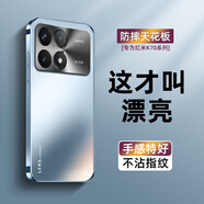 及派紅米K70手機(jī)殼磨砂小米 Redmi K70至尊版保護(hù)套電鍍新款K70Pro全包防摔高端男女后殼 【遠(yuǎn)峰藍(lán)】電鍍磨砂膚感 紅米K70