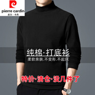 皮爾卡丹純棉男士打底衫雙面磨絨秋冬男士保暖長(cháng)袖圓領(lǐng)半高領(lǐng)西裝內搭上衣 黑色【半高】 雙面磨絨 2XL150-170斤