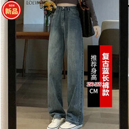 雪澈小個(gè)子高腰闊腿牛仔褲女廣州新塘春秋新款寬松顯瘦直筒拖地褲 復(fù)古藍(lán)-長褲 XL 【建議116-130斤】