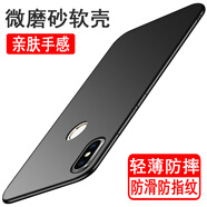 奧多金 適用小米mix系列手機(jī)殼xiaomi保護(hù)套輕薄磨砂黑色硅膠全包防摔男女手機(jī)套軟殼 小米Mix2S