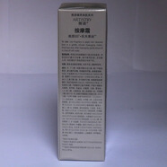 安利（Amway） 雅姿系列 雅姿按摩霜100ml