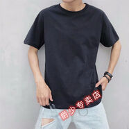 爵少（JUESHAO）港仔文藝男抖音同款短袖t恤男棉素色單色白簡單無圖案夏季上衣服 純黑色 M