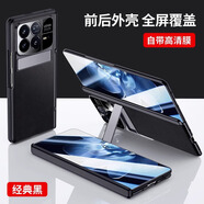 六丫【納帕真皮丨殼膜一體】適用小米mixfold4手機(jī)殼真皮折疊屏保護(hù)套鏡頭全包防摔高清帶玻璃 納帕真皮【經(jīng)典黑】鉸鏈中軸全包-高清款 小米Mix Fold4