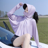 吉米葉子防曬衣女防紫外線2025夏季新款upf50+透氣披肩斗篷黑膠護手防曬服 香芋紫 L （75-140斤）