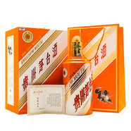 茅臺（MOUTAI）53度茅臺生肖大壇紀念年份酒 收藏白酒禮盒 醬香型白酒 53度 2.5L 1瓶 牛年（5斤裝）