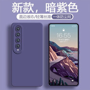 墨迪（Muedy）適用于小米10手機殼小米10Pro保護套液態(tài)硅膠10青春版鏡頭保護簡(jiǎn)約防摔純色軟殼 【液態(tài)硅膠-暗紫色】 小米10
