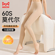 貓人莫代爾秋褲女士保暖褲女超薄發(fā)熱絲打底褲無(wú)痕修身內穿棉褲膚色L