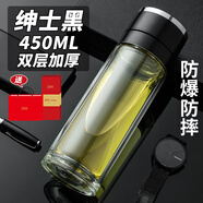 諾巖一鍵開(kāi)蓋車(chē)載玻璃杯單手按壓速開(kāi)啟雙層玻璃茶杯茶水分離杯子防摔 紳士黑雙層450ML【精美禮盒裝】-單手開(kāi)蓋 防燙