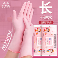 英科醫(yī)療（INTCO）一次性手套丁腈手套大碼30只食品級橡膠加長家務(wù)廚房洗碗丁晴手套