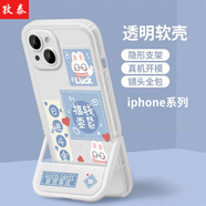 孜泰 適用蘋(píng)果iphone7plus/8plus手機殼保護套手機支架彩繪個(gè)性創(chuàng  )意防摔軟殼【搞錢(qián)要緊】藍色