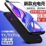 諾康士適用華為榮耀300/200系列背夾充電寶榮耀V30/80/70/60電池移動電源手機(jī)殼大容量X30/20 榮耀9X/9XPro【大容量升級版】磨砂黑