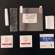 BLACKVUE韓國B(niǎo)LACKVUE口紅姬 行車(chē)記錄儀專(zhuān)用靜電貼
