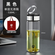 茶馬仕高端品牌雙層玻璃杯手提環(huán)男女車載防燙便攜泡茶單層水杯子定制 單層黑色-538M