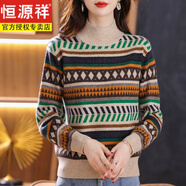 恒源祥品牌高端女裝羊毛衫女秋冬款半高領(lǐng)加厚毛衣時尚條紋拼色針織打底 米駝 M