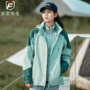 否定先生可定制LOGO戶外運動外套情侶款連帽沖外套衣服男沖鋒衣女防風防水 豆綠女款（三合一） 4XL