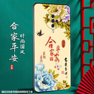 尚跡 適用于VIVOS6手機殼磨砂中國風(fēng)新年蛇年男女款硅膠軟防摔保護套外殼輕薄國潮新品 -ou448合家平安 vivos6含鋼化膜+指環(huán)扣