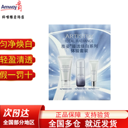 安利（Amway）雅姿臻透煥白系列套裝安利化妝品護膚品潔面爽膚水乳液乳霜 煥白系列體驗套裝