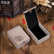 千寶萊手工文藝蓮花禮品盒桃木發(fā)簪子項鏈耳飾戒指包裝盒子古典首飾空盒 亞麻蓮花吊墜盒
