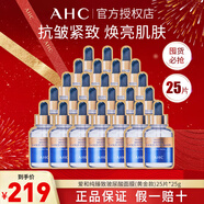 AHC黃金面膜錫紙補水保濕抗皺緊致禮物韓國護膚品男女 5盒【性價比囤貨】