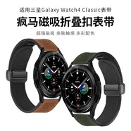 優(yōu)倫詩適用三星Galaxy Watch6丨4 classic手表表帶5/5pro瘋馬紋S2/S3真皮三星智能運(yùn)動(dòng)表帶 綠色【瘋馬紋磁吸折疊扣表帶】 三星watch6/4 classic-20mm