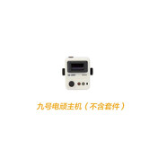 Ninebot九號積木兒童電頑益智拼裝玩具創(chuàng)意積木教育體感游戲禮物 九號電頑主機(jī)（不含套件）