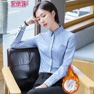 安依蓮 職業(yè)裝襯衫女加絨加厚春季OL通勤白色襯衣工作服修身商務(wù)工裝 淺藍色加絨款 L