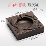 牧汀黑檀實(shí)木大號煙灰缸創(chuàng  )意個(gè)性客廳家用煙缸歐式男士復古辦公室擺件 年年有魚(yú)款