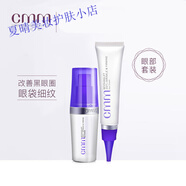 鄭明明眼霜 波爾多眼部二件套套裝眼霜+眼華補(bǔ)水保濕改善兩件組(眼霜15g+眼華15ml)