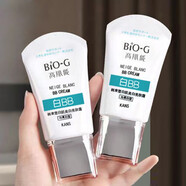 韓束（KanS）BIO-G高肌能雪白肌聚時(shí)光套裝美白補(bǔ)水保濕水乳霜BB淡化暗沉提亮 雪白肌亮膚BB霜（BIO-G）
