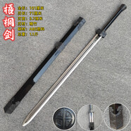 竹刀劍木劍帶鞘漢劍拔刀劍練習(xí)道具武器唐橫刀木刀男孩子玩具刀劍 梧桐劍（D）