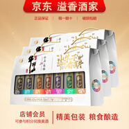 牛欄山珍品陳釀20【關(guān)注店鋪】濃香型白酒 糧食釀造 新老包裝隨機發(fā)貨 42度 150mL 3盒 牛欄山七彩小牛