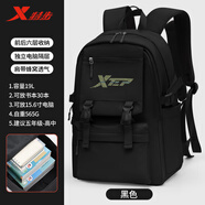 特步（XTEP）書(shū)包女雙肩包男初中高中大學(xué)生大容量背包休閑旅行運動(dòng)包電腦包 黑色