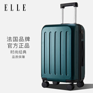 ELLE行李箱20英寸墨綠色拉桿箱女士旅行箱時(shí)尚萬(wàn)向輪密碼箱拉鏈箱