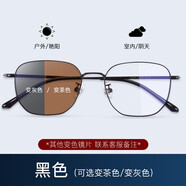 圣莎拉（Sheng Sha La）純鈦感光變色眼鏡男可配近視護(hù)眼防強(qiáng)光眼睛片防藍(lán)光輻射眼鏡框女 黑色 平光防藍(lán)光變色(無度數(shù))