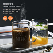 斌諾帶把耐熱玻璃杯good morning早餐杯小清新早安水杯漱口杯牛奶杯 80白字母 350ml 左右
