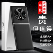 LQP 適用于oppoA3pro手機殼 金屬鏡頭圈/H腰線(xiàn)款/親膚液態(tài)素皮保護套 TPU全包防摔輕奢商務(wù)男女款 酷睿黑 oppoA3pro