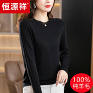 恒源祥高檔100純羊毛衫2024新款百搭上衣女薄款毛衣圓領長袖羊i絨打底衫 黑色 XL 適合123-132斤