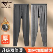 七匹狼保暖褲男士加絨加厚細(xì)密舒絨秋褲保暖內(nèi)衣冬季防寒棉褲