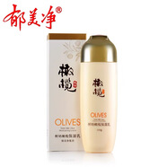 郁美凈集團(tuán)漢草香妍水晶盈保濕精華液面部玫瑰靚顏精華素乳液補(bǔ)水護(hù)膚品 鮮奶橄欖保濕乳100g 所有膚質(zhì)