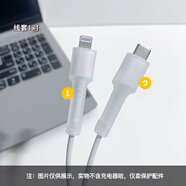鉑選適用蘋(píng)果16promax數據線(xiàn)保護套20W充電器保護套iPhone15/16充電線(xiàn)保護套全包type-c防折斷散熱透明 【蘋(píng)果14~11系列】半透線(xiàn)套一對 蘋(píng)果18W/20W充電器保護套