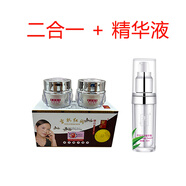 麗一汀麗一汀白里透紅美白祛斑霜正品草本精華早晚霜二合一套裝雪肌紅潤(rùn) 二合一+精華液