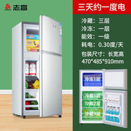 【尾貨機】志高一級能效小冰箱家用小型雙門(mén)宿舍租房家電小戶(hù)型廚房電冰箱 9銀色 150一級能效 加厚款