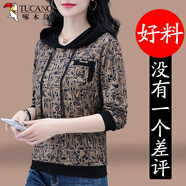 啄木鳥秋季連帽衛(wèi)衣女春秋2025年新款中年長袖上衣時(shí)尚洋氣漂亮秋衣 咖色 2XL (125-140斤)